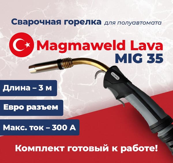 Lava MIG 35A